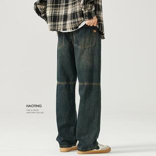 豪霆.做旧美式重工水洗牛仔裤男春季宽松直筒阔腿休闲裤春秋长裤