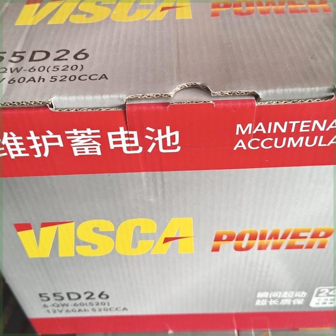 巨江蓄电池免维护电瓶12v60ah/12v45ah农机三轮车四轮车拖拉机