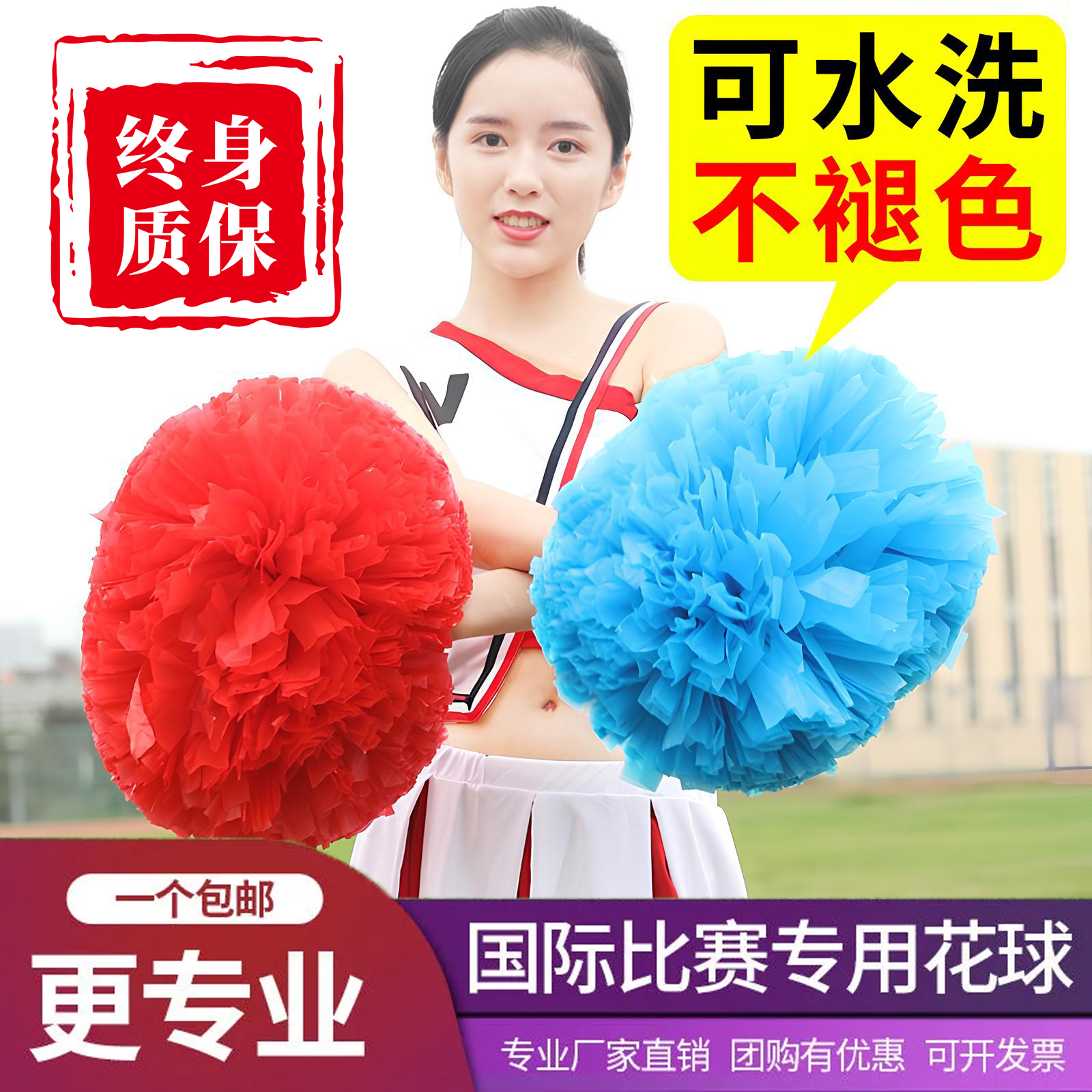 花球啦啦队手拿花体操运动会哑光手柄比赛拉拉队助威舞蹈演出道具