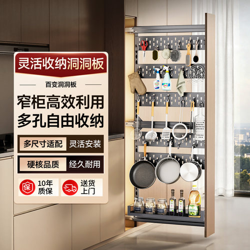 悍诺斯洞洞板拉篮侧拉阻尼导轨