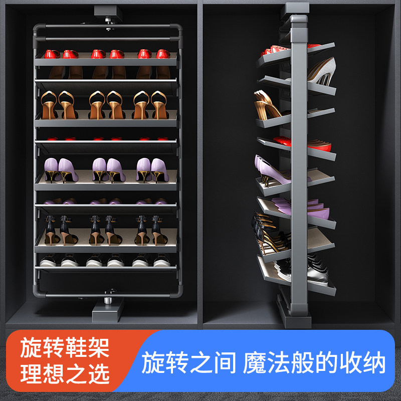 悍诺斯旋转鞋架360度家用多层衣帽间柜内置五金配件入户旋转鞋柜