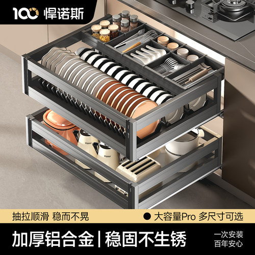 铝合金碗篮抽屉式不生锈超稳承重