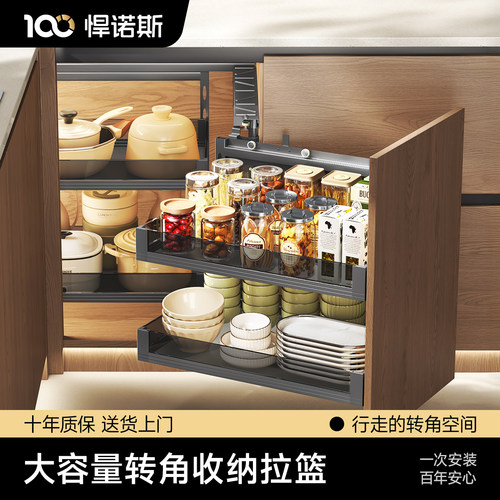 双层大容量转角拉篮空间充分利用