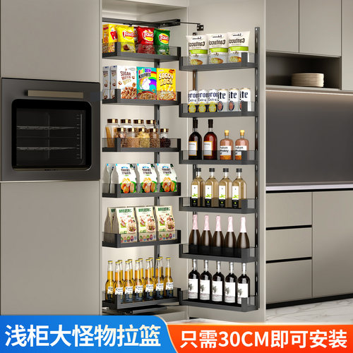 悍诺斯300深大怪物零食柜拉篮