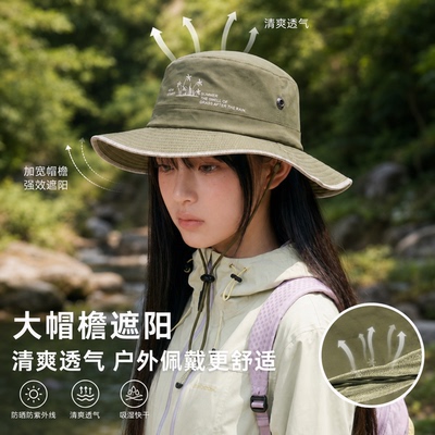 夏季户外速干防晒大檐渔夫帽