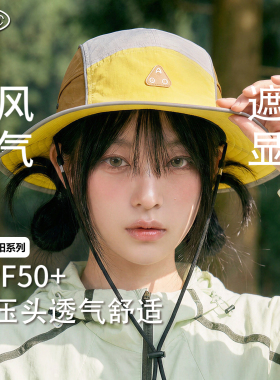 户外宽檐防风防晒渔夫帽