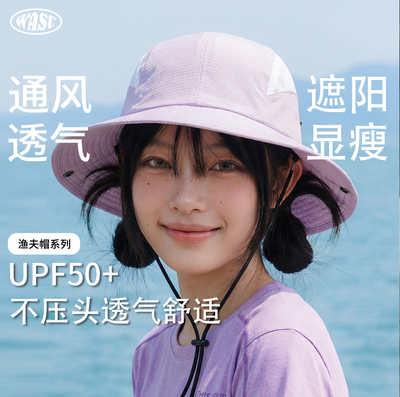户外山系网眼速干防晒防风渔夫帽
