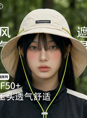 夏季防晒大檐速干折叠渔夫帽女