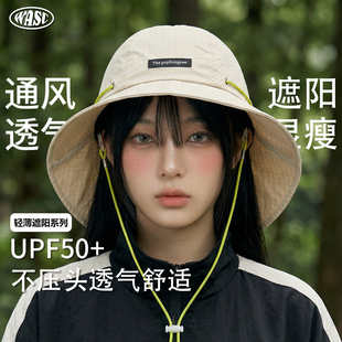 夏季户外防晒遮阳帽子女款大帽檐薄款透气速干折叠抽绳登山渔夫帽