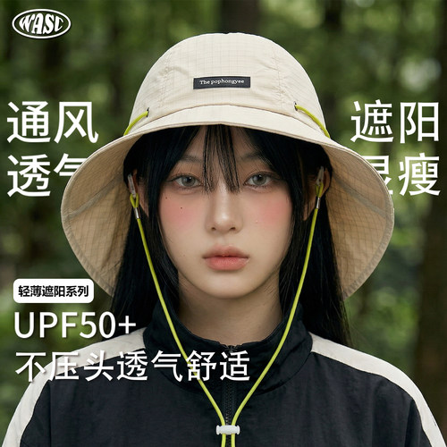 夏季防晒大檐速干折叠渔夫帽女