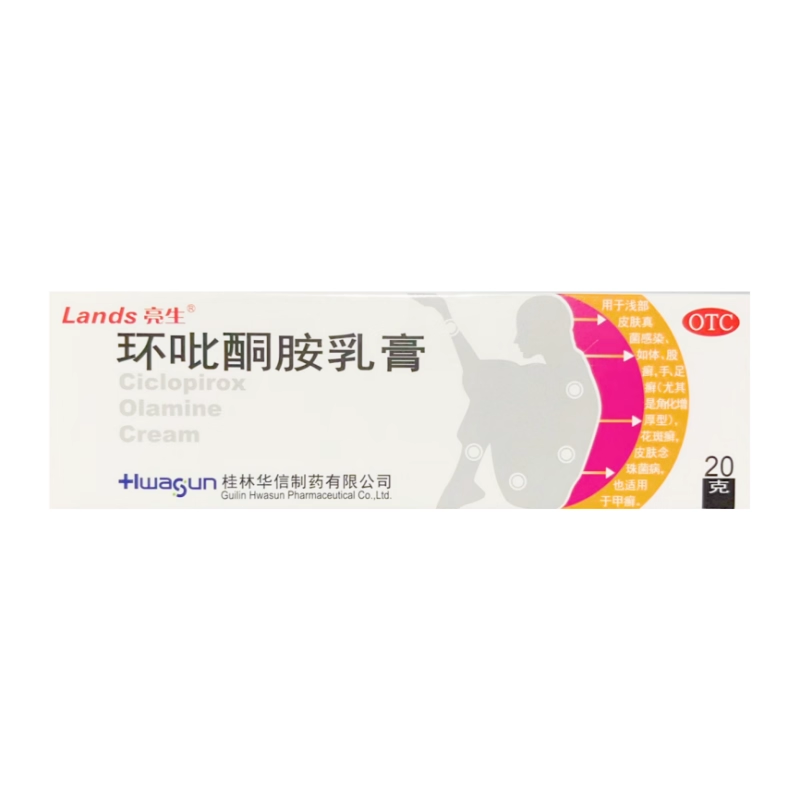 【亮生】环吡酮胺乳膏1%*20g*1支/盒