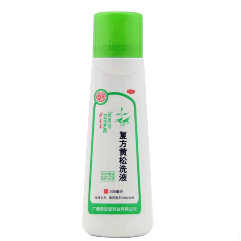 【源安堂】复方黄松洗液200ml*1瓶/盒