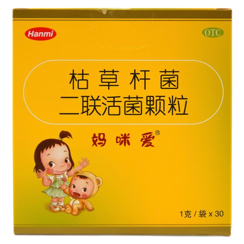 【妈咪爱】枯草杆菌二联活菌颗粒1g*30袋/盒