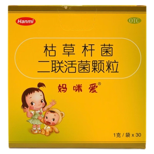包邮】妈咪爱 枯草杆菌二联活菌颗粒 1g*30袋