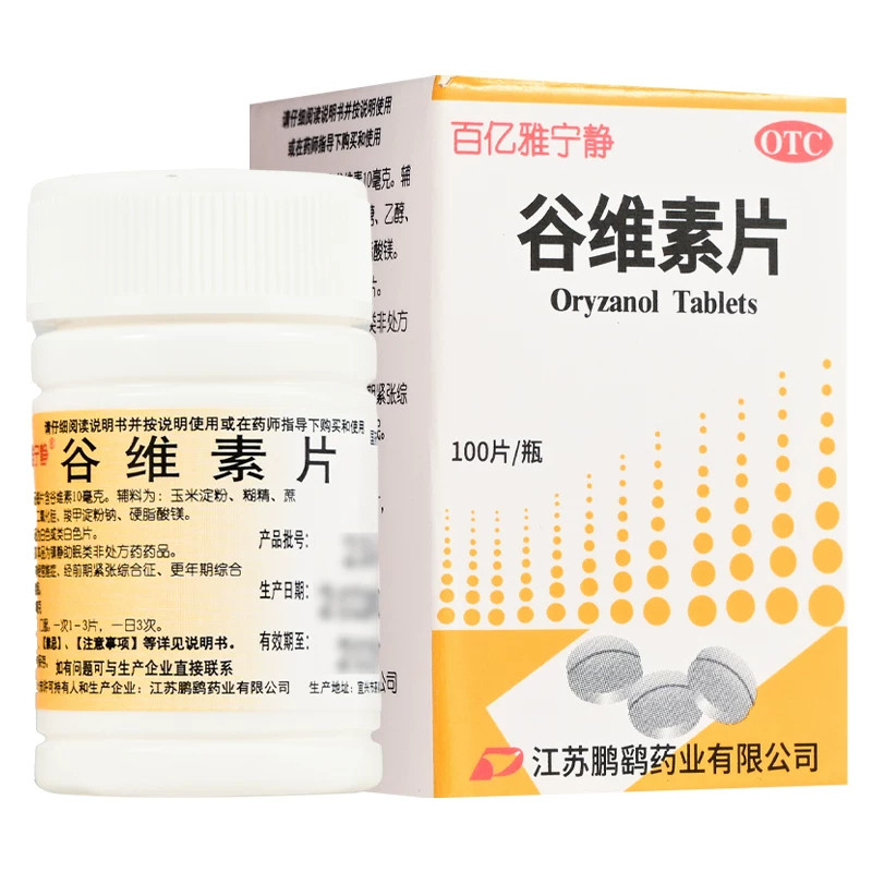 包邮】百亿雅宁静 谷维素片 10mg*100片
