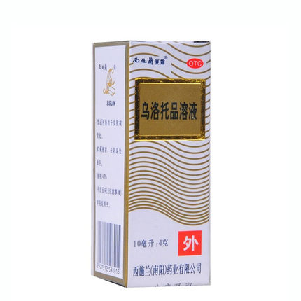 西施兰夏露 乌洛托品溶液10ml*1瓶 手足多汗及腋臭（狐臭）