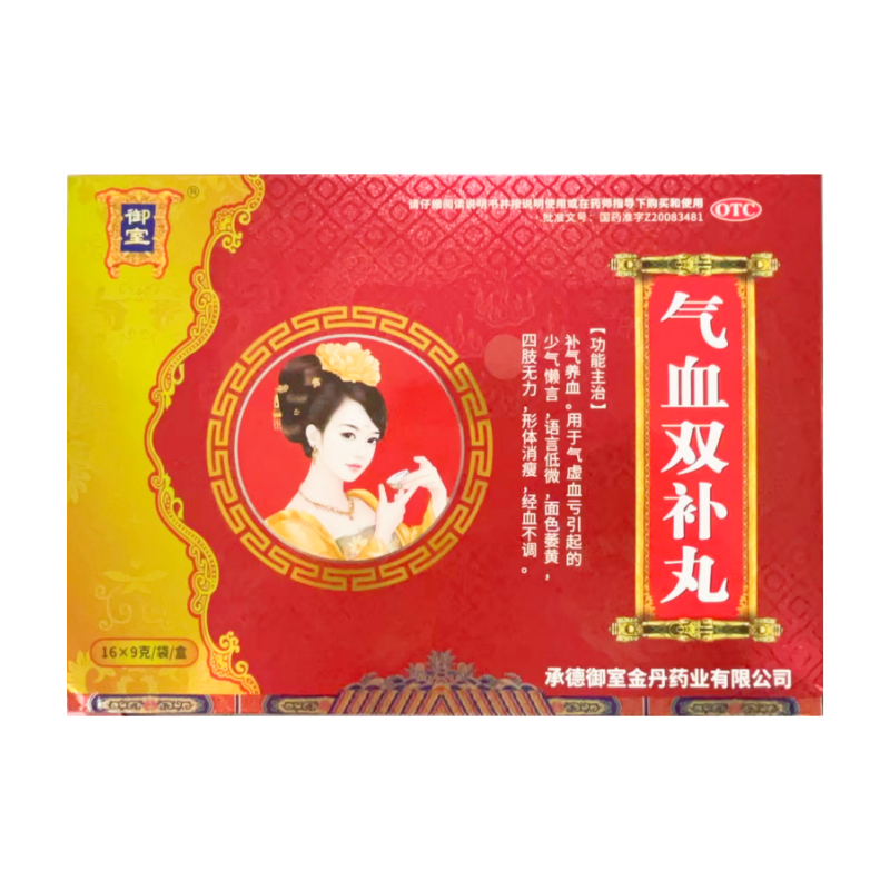 包邮】坤世堂 气血双补丸 9g*16袋 补气养血 面色萎黄 经血不调