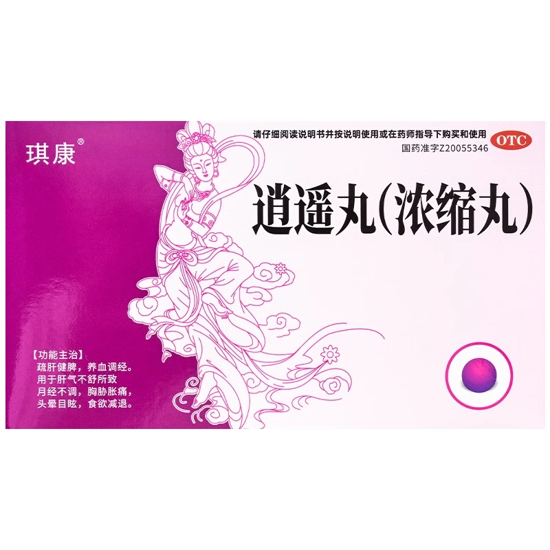 琪康 逍遥丸 8丸*6袋 疏肝养血调经月经不调胸胁胀痛头晕目眩