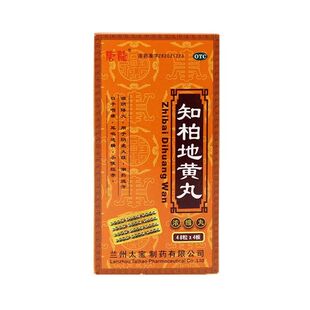 唐龙 知柏地黄丸 192丸 滋阴降火 阴虚火旺