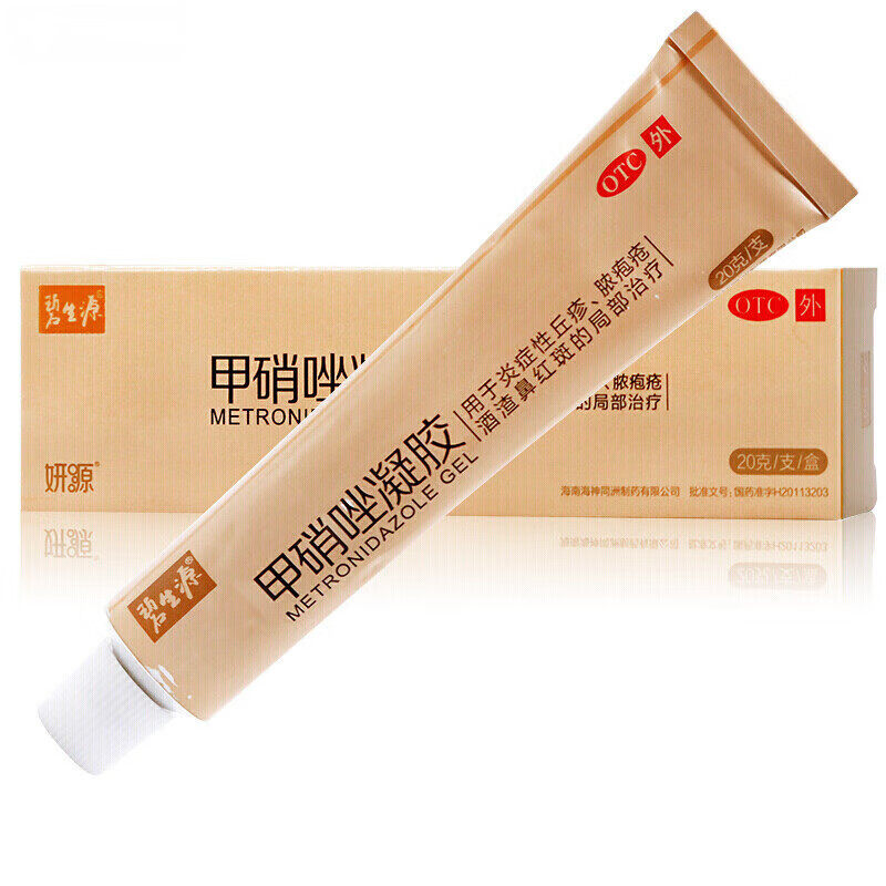 【碧生源】甲硝唑凝胶0.75%*20g*1支/盒