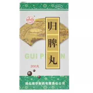 [梁湖]归脾丸0.18g*200丸/盒