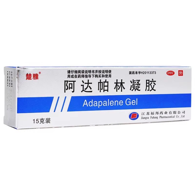 楚雅 阿达帕林凝胶 15g