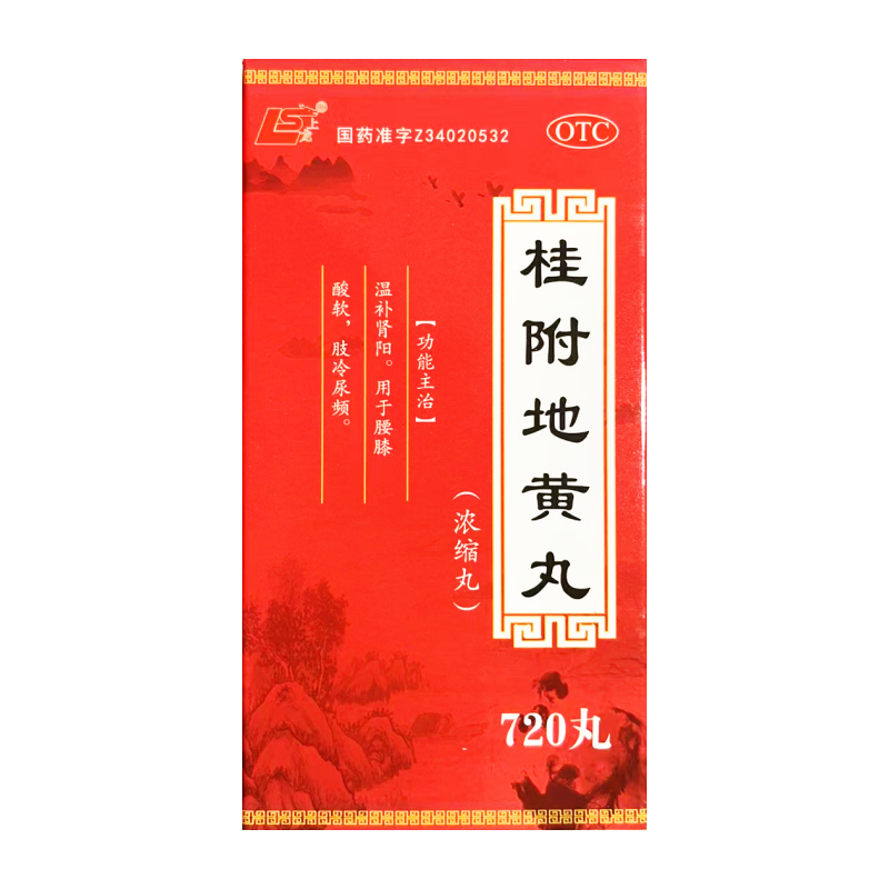 【上龙】桂附地黄丸(浓缩丸)720丸*1瓶/盒