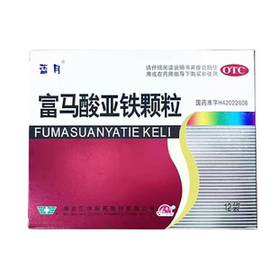 包邮蓝月健舟富马酸亚铁颗粒 2g:0.2g*12袋
