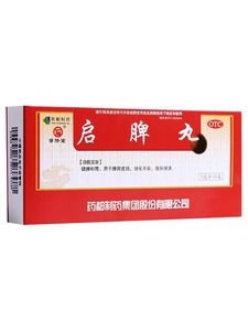 药都 启脾丸 3g*10丸/盒