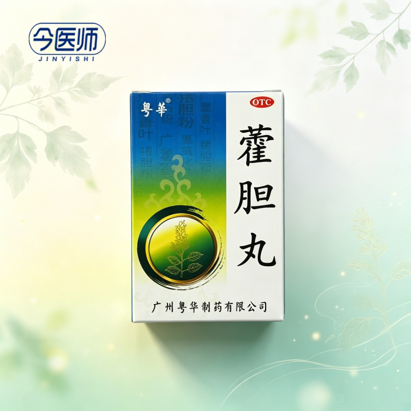 [粤华]藿胆丸36g*1瓶/盒