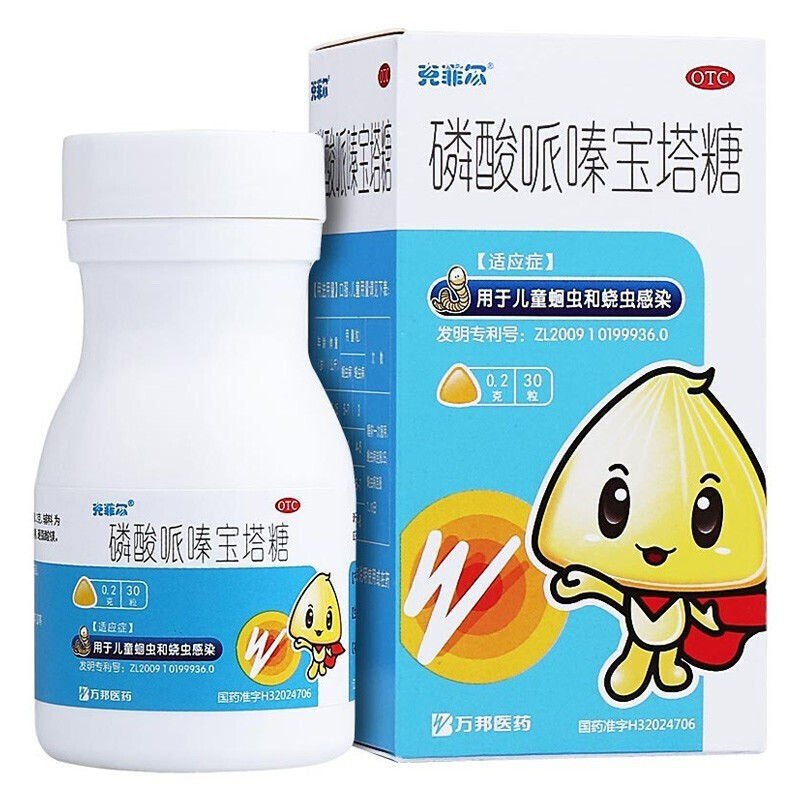 【克菲尔】磷酸哌嗪宝塔糖200mg*30粒/盒