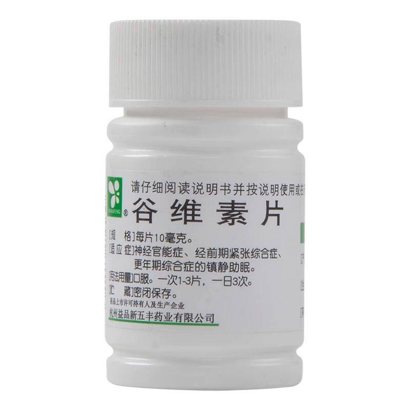 新五丰 谷维素片 10mg*100片/瓶