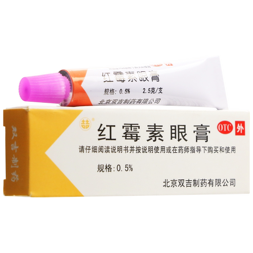 双吉 红霉素眼膏 2.5g