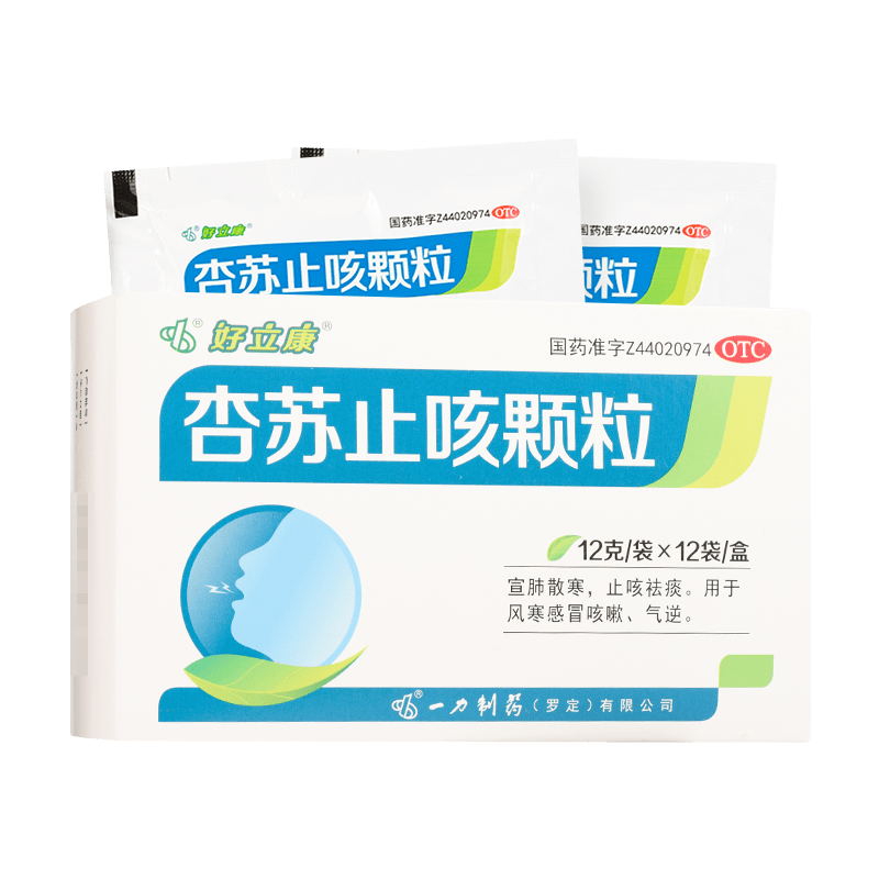 包邮好立康 杏苏止咳颗粒12g*12袋