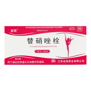 春萌 替硝唑栓 1g*6枚