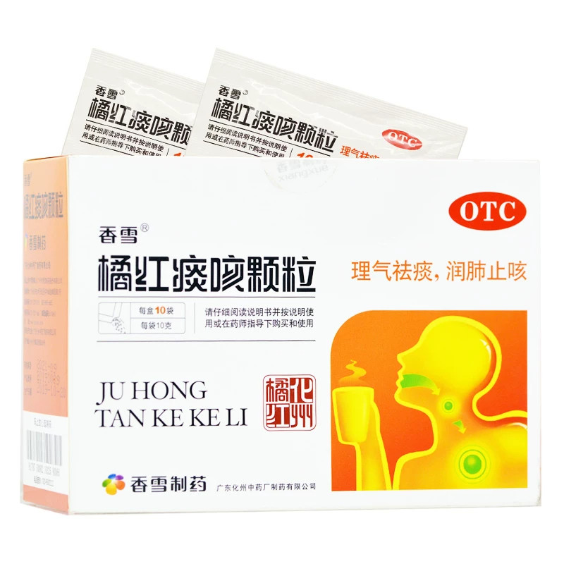 【香雪】橘红痰咳颗粒10g*10袋/盒