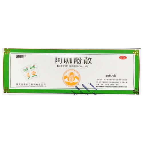 【迪康】阿咖酚散386mg*80包/盒