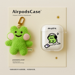 适用airpods4保护壳苹果耳机套新款pro二代第三代蓝牙ipod一四代可爱青蛙听歌airpod3降噪防摔airpodspro2壳