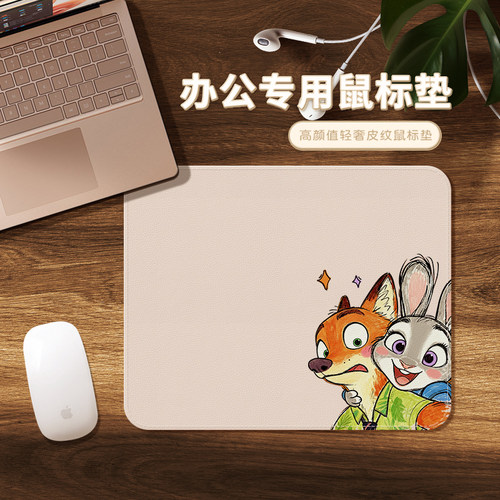 卡通疯狂动物城鼠标垫小号女生