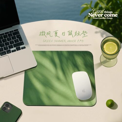 小清新春天绿色光影防滑鼠标垫