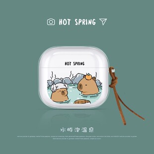 适用苹果耳机保护套Airpods4卡通水豚airpodspro二代卡皮巴拉airpods3三代无线蓝牙耳机盒ipods硅胶新款1/2代