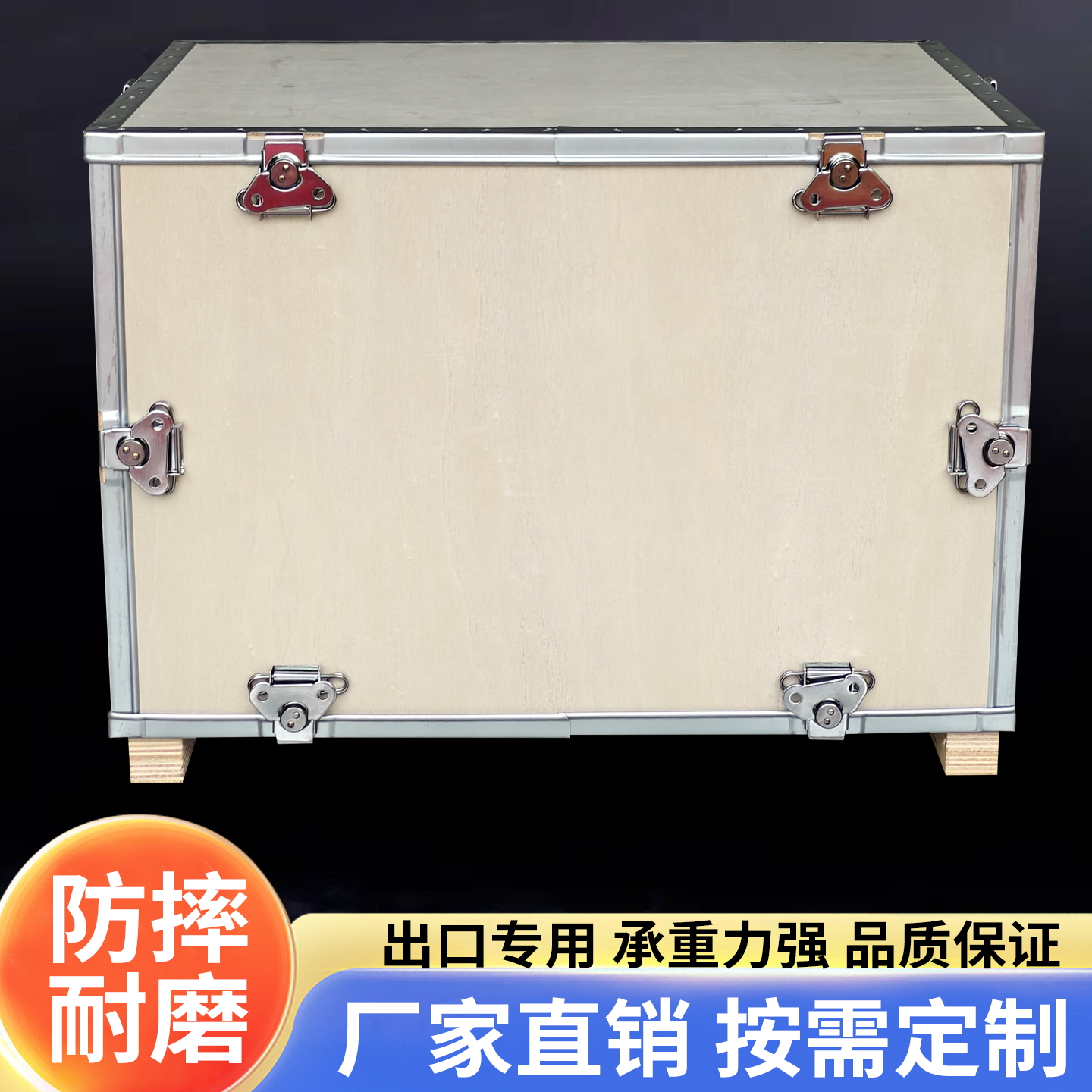定制免熏蒸胶合板钢带包装木箱出口免检物流运输蝴蝶卡反复拆卸