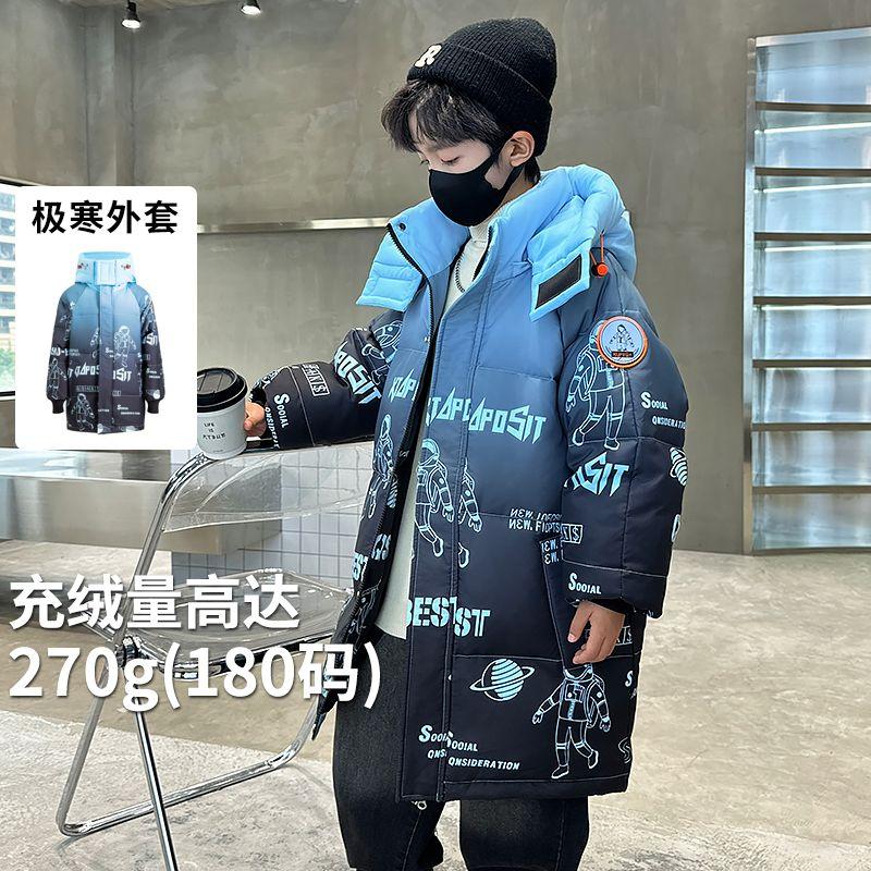 儿童羽绒服男童中长款202