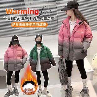 女童羽绒服外套2025冬装新款大童女孩12岁加厚时尚渐变白鸭绒上衣