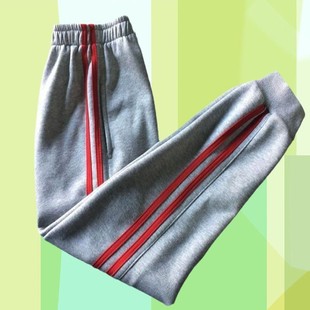 冬季加厚校服定制一模一样浅灰色两道大红条小学生运动束脚长裤