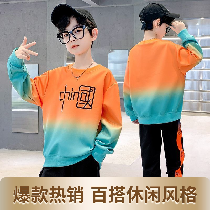 儿童衣服男童套装春秋款洋气秋季套头帅气中大童运动卫衣一整套潮