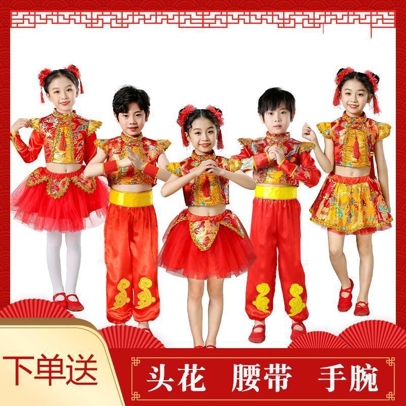 六一儿童喜庆演出服中国风民族舞蹈服装新款幼儿开门红女童打鼓