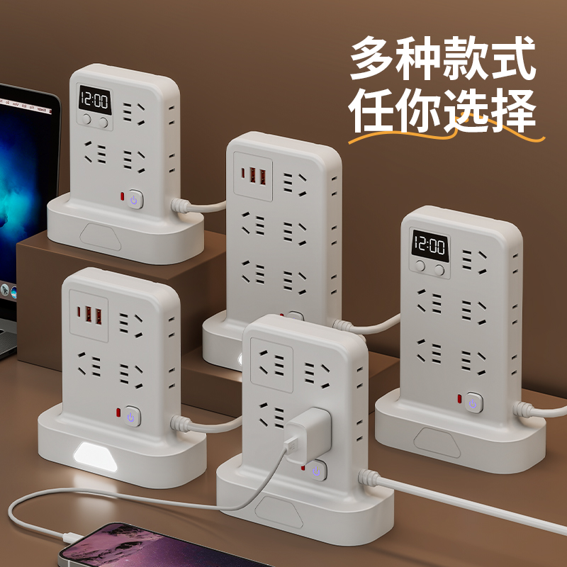 德国立式插座智能过载保护插排面板多孔功能学生宿舍用USB接线板