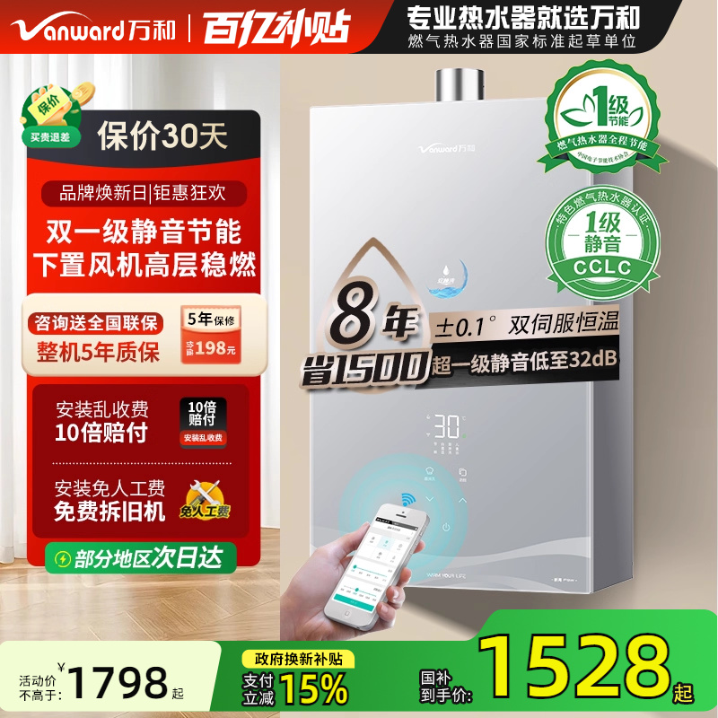 JSQ30-F9W16˪ Ȼ Ծɻ²Ͱ˯ϴȼˮ˫ŷȻF9W161799Ԫ