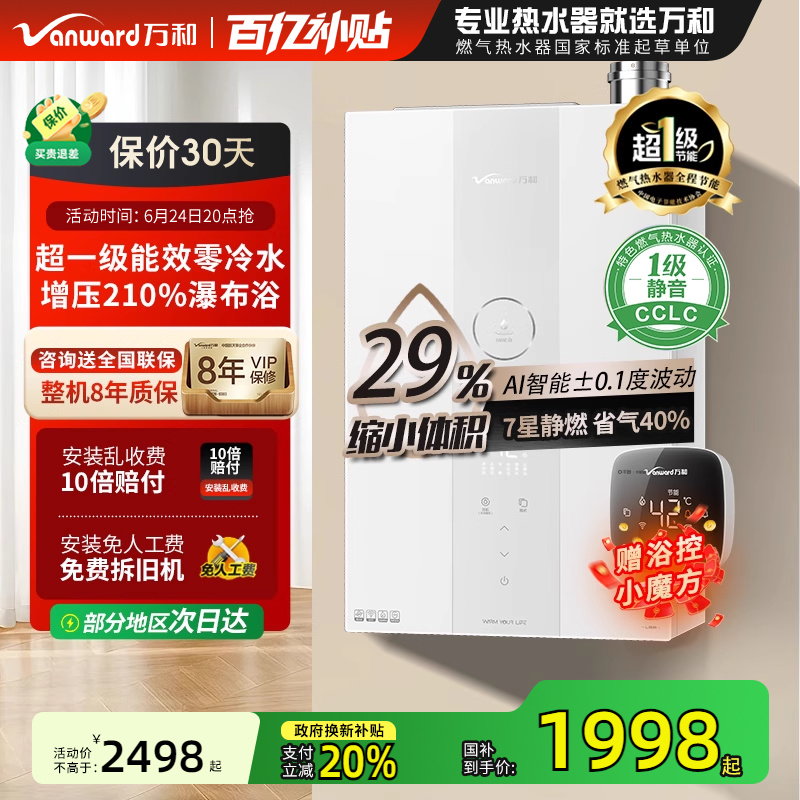 ڲJSLQ27-16LS8Ǵɰ Ȼ Ծɻ²ͶޢѹˮŷȻȼˮ16LS82298Ԫ